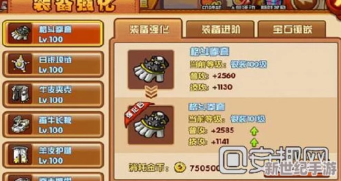 七人传奇英雄集结：全面攻略！快速提升斗级与战力指南”