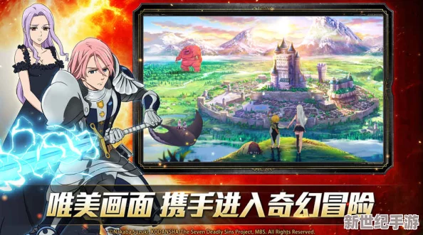 七人传奇英雄集结：全面攻略！快速提升斗级与战力指南”