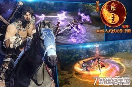 深度解析《画江湖之灵主》手游：幻灵使职业天赋搭配与策略指南