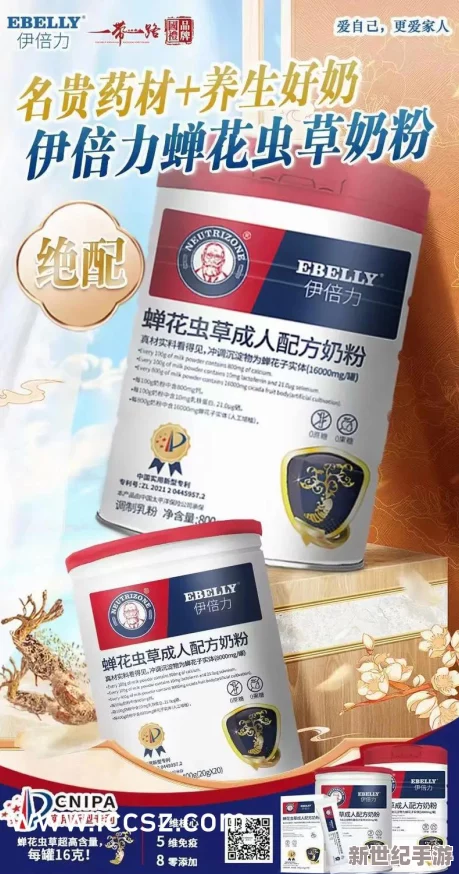 51吃瓜今日吃瓜入口女尤：今天我们将为大家带来最新的娱乐八卦和内幕消息，揭示那些鲜为人知的趣闻轶事