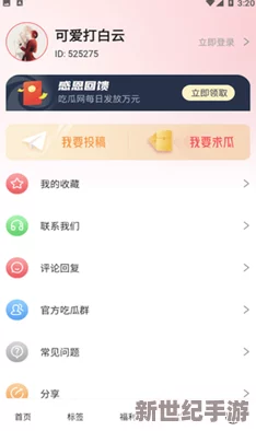 51吃瓜今日吃瓜入口女尤：今天我们将为大家带来最新的娱乐八卦和内幕消息，揭示那些鲜为人知的趣闻轶事