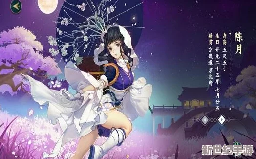剑网3指尖江湖陈月角色加点全面解析：瑶月烟华技能优先加满攻略