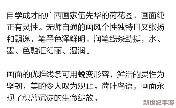 揭秘：如何不花银两就能自学成才，成功踏上药师职业之路