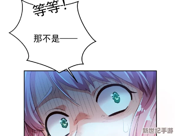 动态羞羞漫画：最新更新带来全新角色与剧情发展，粉丝期待更多精彩内容！