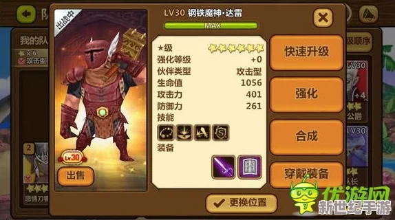 全民打怪兽角色对比：达雷法老DPS输出与肉盾能力深度剖析及实战对比