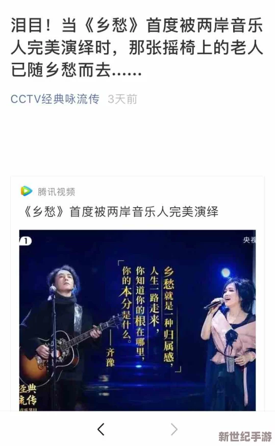 494949大但人文艺术：2024年人工智能与传统文化的交融新趋势