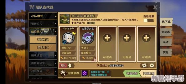 无尽远征牧师暗影专精：深度解析实战技巧与策略运用指南