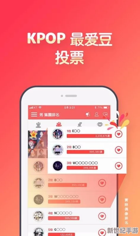 h彩云直播：知名艺人隐秘女尤被曝光，娱乐圈再掀波澜！