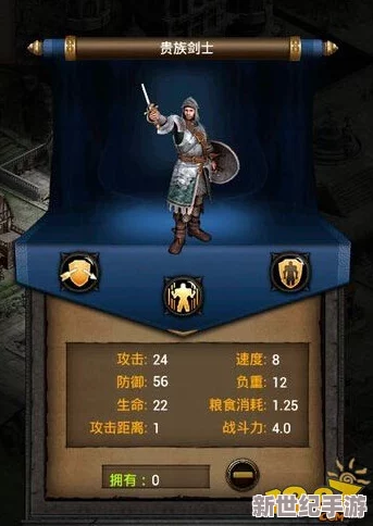 《列王的纷争》攻城塔全面解析：属性搭配与天赋加点详解攻略
