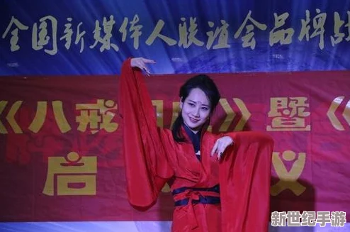 八戒,八戒网剧在线观看6：最新剧情发展与角色分析，带你深入了解这部热播剧的精彩看点！