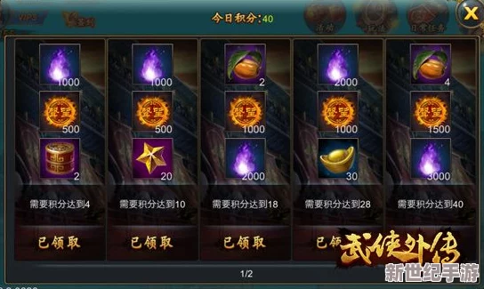 武侠外传PVP玩法深度解析：踏上王者的对决舞台，领略巅峰武艺较量