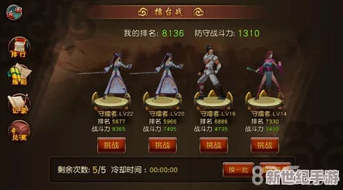 武侠外传PVP玩法深度解析：踏上王者的对决舞台，领略巅峰武艺较量