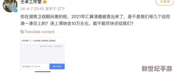 166fun今日女尤：知名主播被曝参与灰色交易，粉丝纷纷愤怒要求澄清真相！