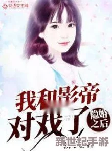 一女多男主高干文小说推荐：那些让人心动的爱情故事与复杂的人际关系解析