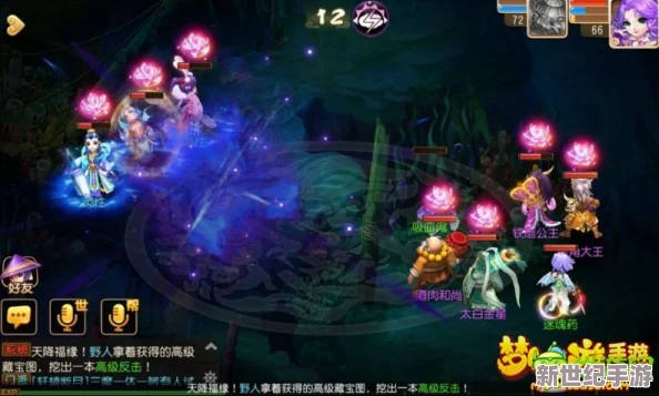 梦幻西游手游攻略：揭秘秘境降妖24关邪灵大王高效打法技巧