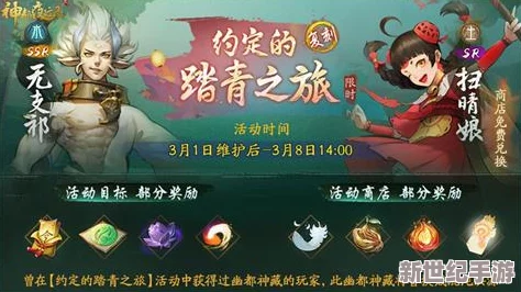 神都夜行录应龙技能全面一览及高效加点推荐攻略
