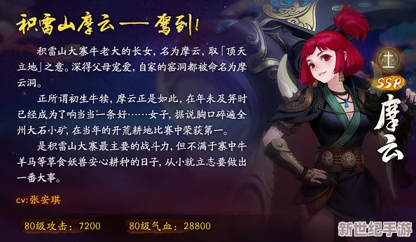 神都夜行录应龙技能全面一览及高效加点推荐攻略