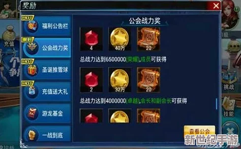 游龙英雄宝图获取全攻略：解锁途径与高效获得方法详解