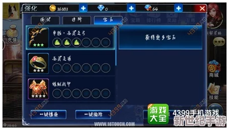 游龙英雄宝图获取全攻略：解锁途径与高效获得方法详解