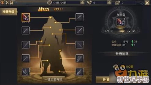 青丘狐传说游戏主界面全面功能介绍与操作指南详解