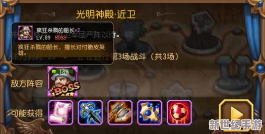 刀塔传奇团队副本挑战：第12章全面通关攻略与策略详解