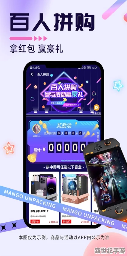 黄＊软件下载免费，超强功能震撼上线，用户狂欢体验前所未有的便捷与乐趣！