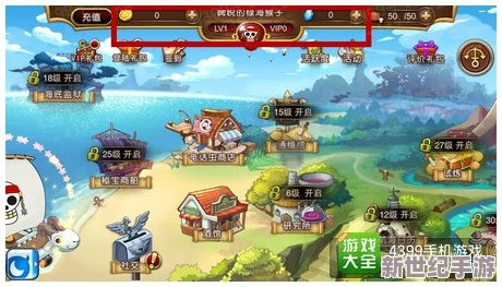 航海王启航新手攻略：首抽英雄排行大揭秘，哪个英雄最适合你的起航之路？