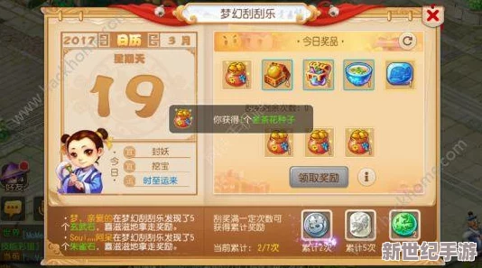 梦幻西游手游90级剧情挑战：哪吒与穷汉高效打法全攻略解析