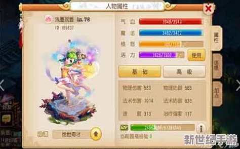 梦幻西游手游90级剧情挑战：哪吒与穷汉高效打法全攻略解析