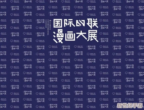 爱看漫画免费看？？入口：最新动态揭示更多免费资源获取方式，用户体验持续优化，快来了解吧！