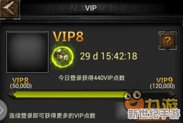 全面解析列王的纷争VIP等级快速提升方法与攻略秘籍