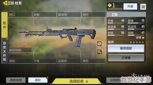 使命召唤手游ACR性能解析：远距离点射王者，实战中究竟有多厉害？