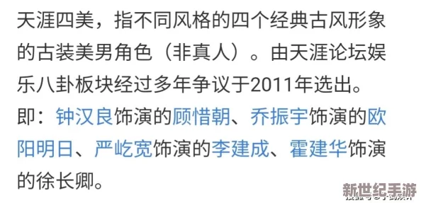 操毛逼网：网络热潮引发争议，用户狂欢背后的隐秘故事曝光！