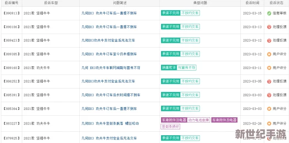 操毛逼网：网络热潮引发争议，用户狂欢背后的隐秘故事曝光！