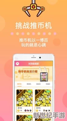 旋风少女热门来袭！限时金币礼包大派送，精彩福利不容错过！