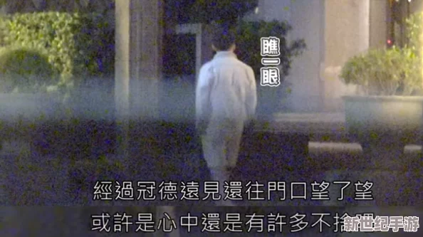 网曝门在线观看一区二区引发热议，网友纷纷围观讨论，背后真相令人