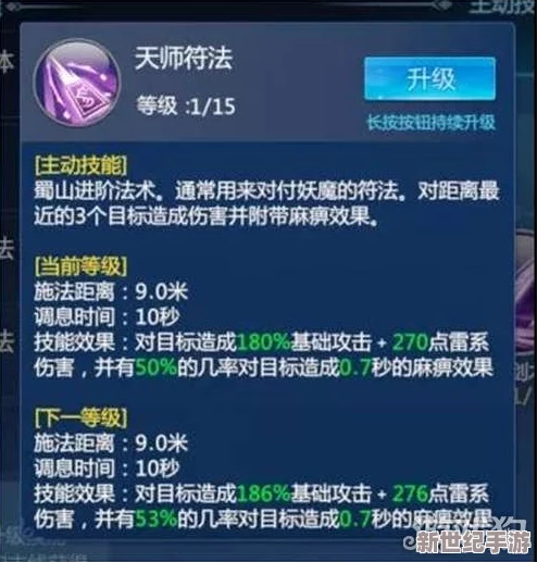 深度解析游戏角色人物属性：远程伤害增益效果全面分析报告