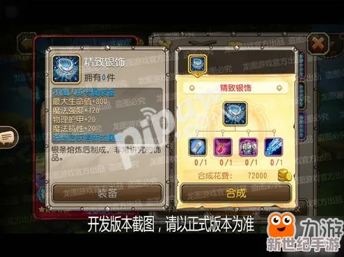 刀塔传奇觉醒英雄深度解析：蓝胖强势登场，推荐阵容与策略指南