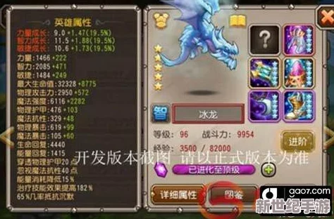 刀塔传奇爱晴解说：深度剖析克制敌法冰龙队策略与技巧详解