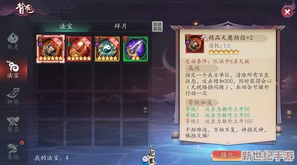 长安幻世绘游戏中如何实现高效集火攻击？详细集火攻击方法介绍与技巧解析