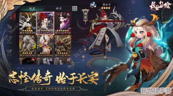 长安幻世绘游戏中如何实现高效集火攻击？详细集火攻击方法介绍与技巧解析