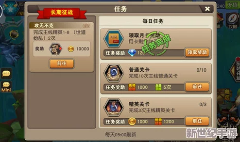 封龙战纪新手必备：全面玩法攻略与快速升级技巧详解