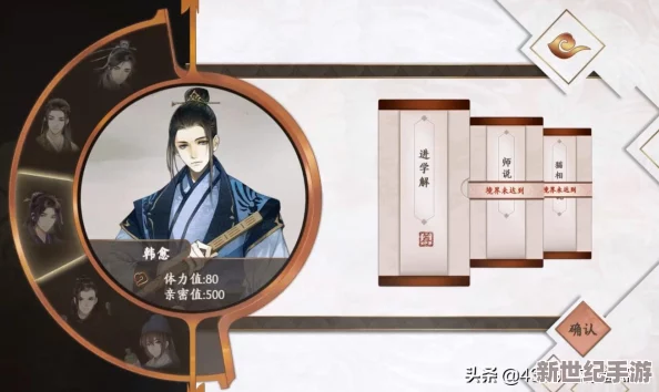 墨魂手游角色杜甫深度解析：历史背景下的财富之谜，他究竟是有钱人还是穷人？