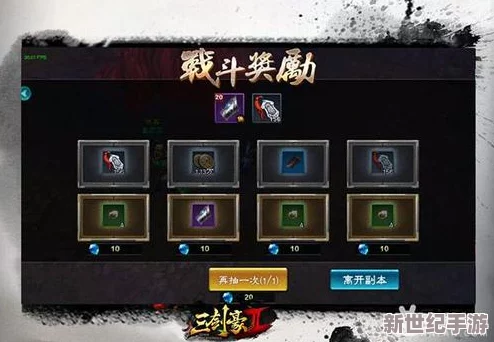 召唤师联盟深度攻略：无底废坑副本全三星通关技巧与策略详解