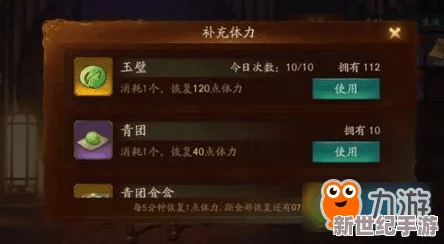 神都夜行录：详解分解妖灵的作用与步骤，教你如何高效分解妖灵