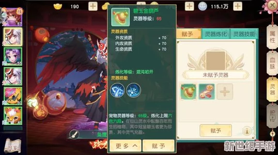 神雕侠侣2手游全面装备培养攻略：稀有装备高效打造技巧与强化指南