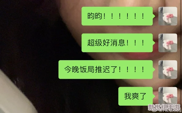 啊…啊…下边好舒服啊…好爽啊…深一点啊，近日网络热议此话题，引发众多网友的讨论与分享