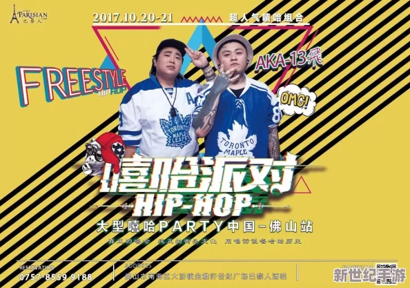 铿铿咚咚咚锵锵在线观看：热血沸腾的音乐盛宴，带你感受前所未有的视听震撼！