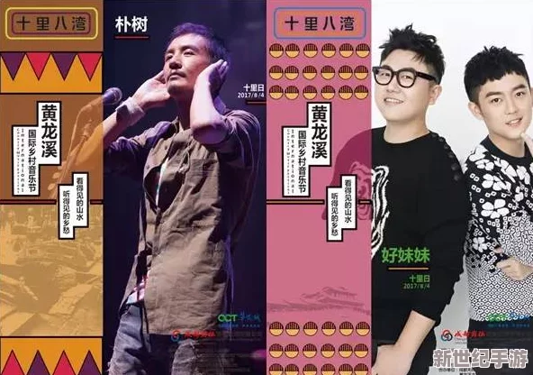 铿铿咚咚咚锵锵在线观看：热血沸腾的音乐盛宴，带你感受前所未有的视听震撼！