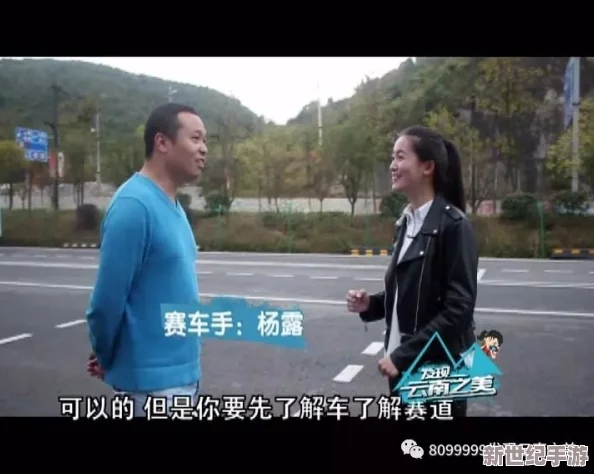 谷露性爱：揭开隐秘的情感世界，探索激情与裕望交织的真实故事！